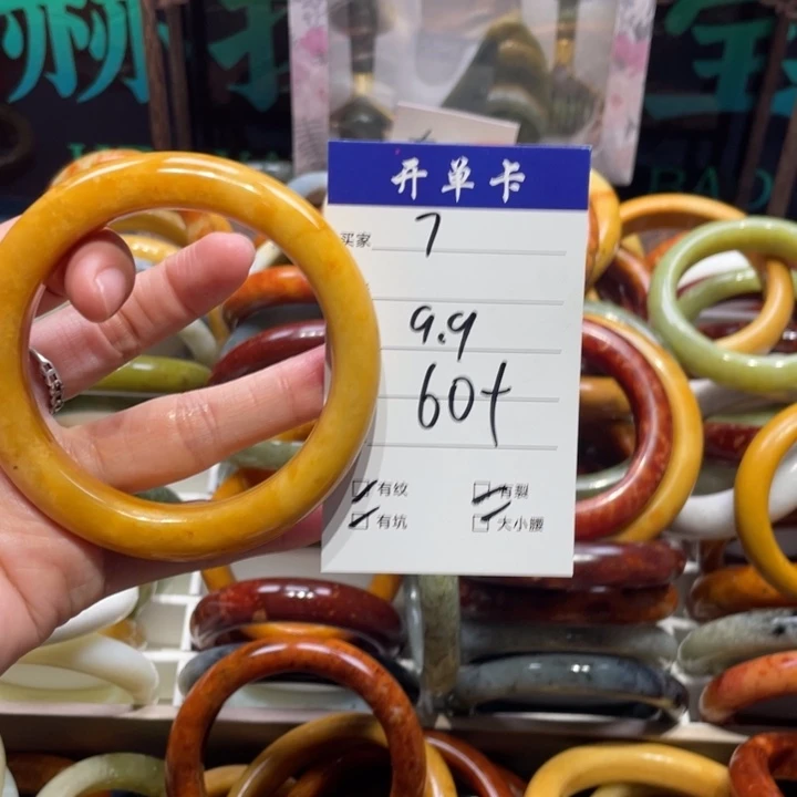 蛇纹石玉未镶嵌手镯蔚****名