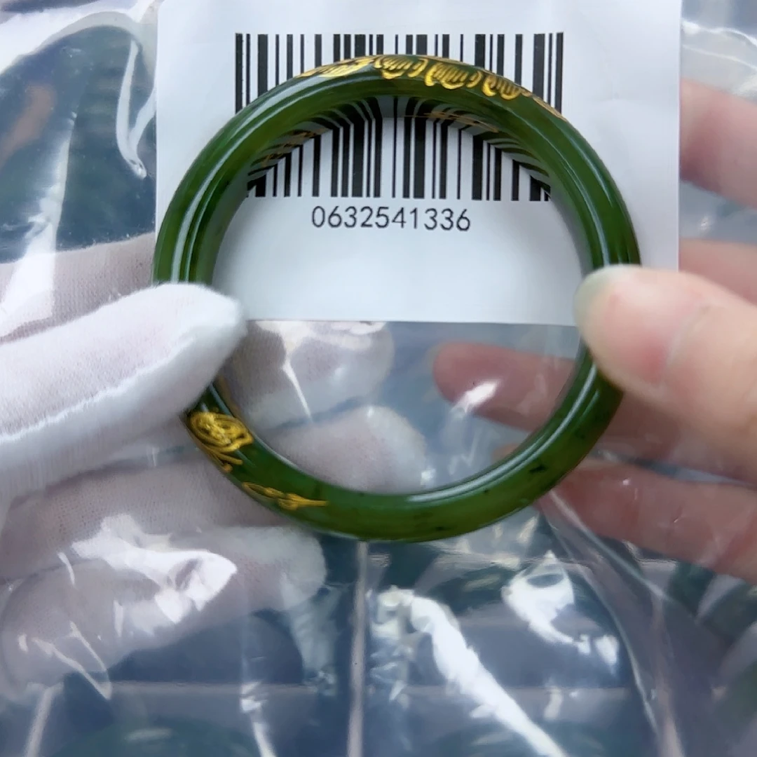 和田玉（碧玉）手镯未镶嵌56