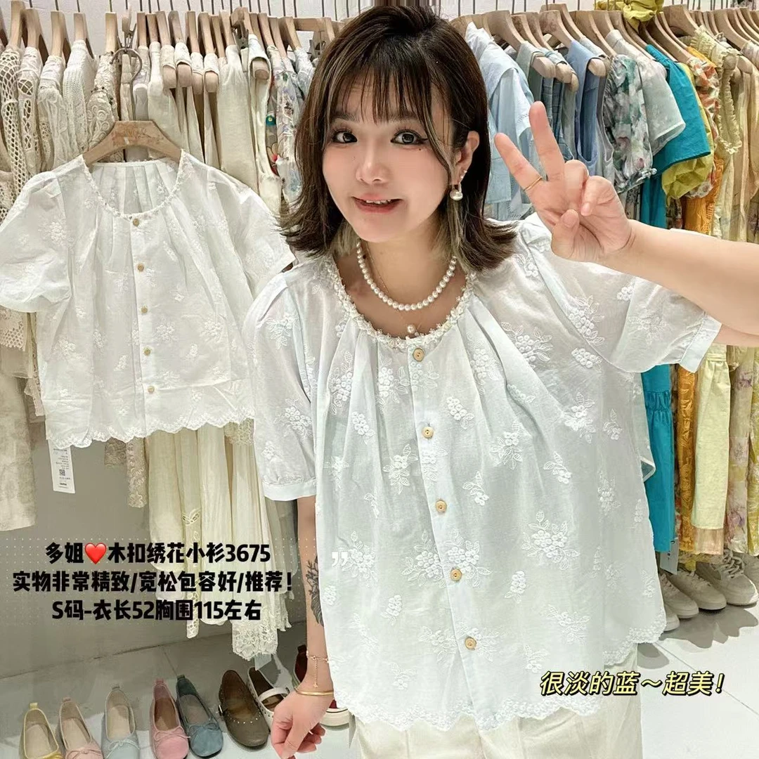 【多姐自卖】木纹扣绣花小衫3675~精致包容好！夏季宽松衬衫短袖上衣