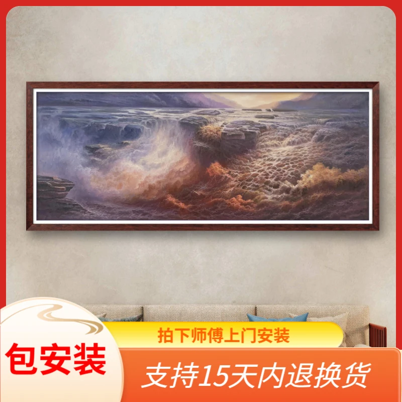 张俊龙原创油画澎湃黄河山水风景画装饰客厅艺术办公室会议室挂画