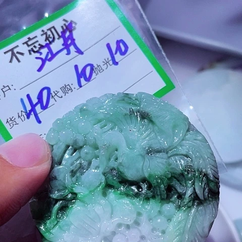 仟***月翡翠未镶嵌颈饰缅甸