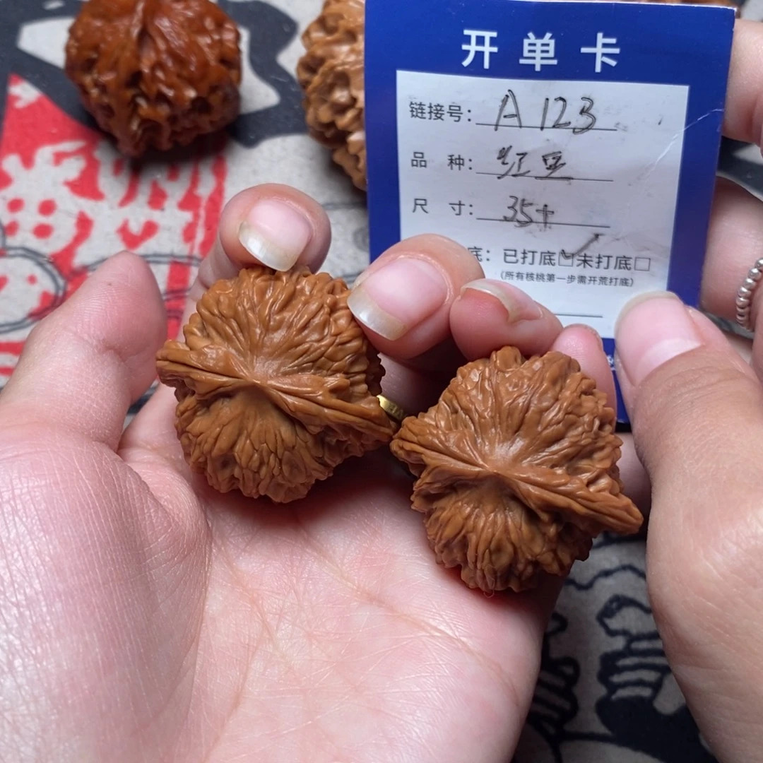 把件文玩核桃文玩