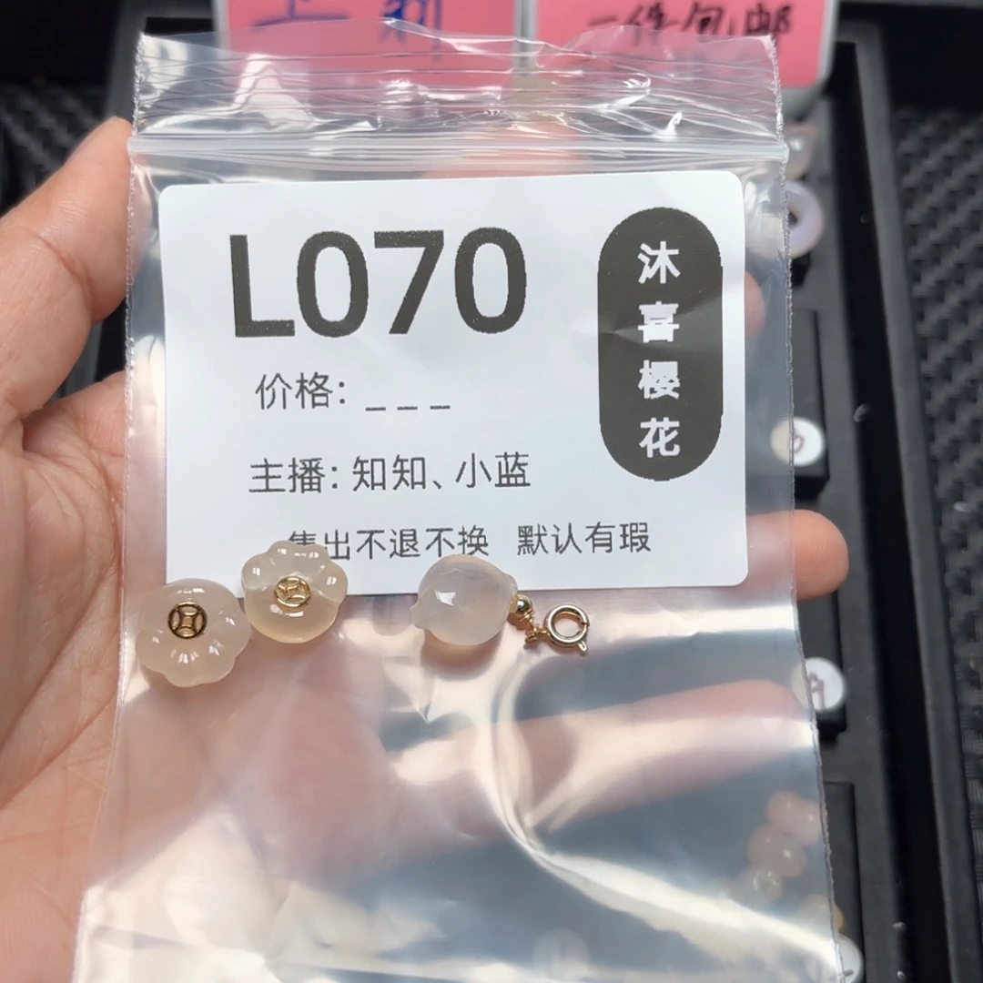 玛瑙/玉髓颈饰合金壑*