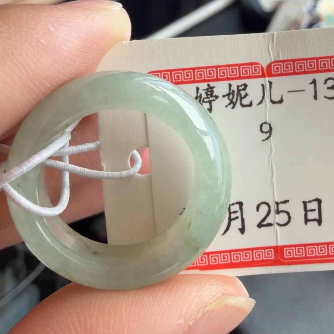 翡翠未镶嵌戒指11111111111