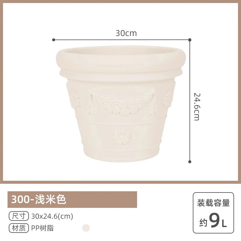 【活动】爱丽思花盆凸纹圆形仿陶瓷环保加厚树脂爱丽丝透气花盆