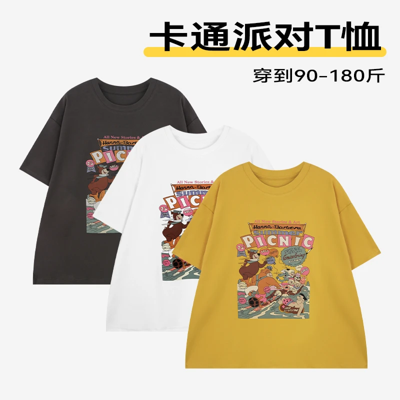 卡通派对T恤春季新款百搭宽松显瘦休闲时尚上衣短袖打底印花圆领