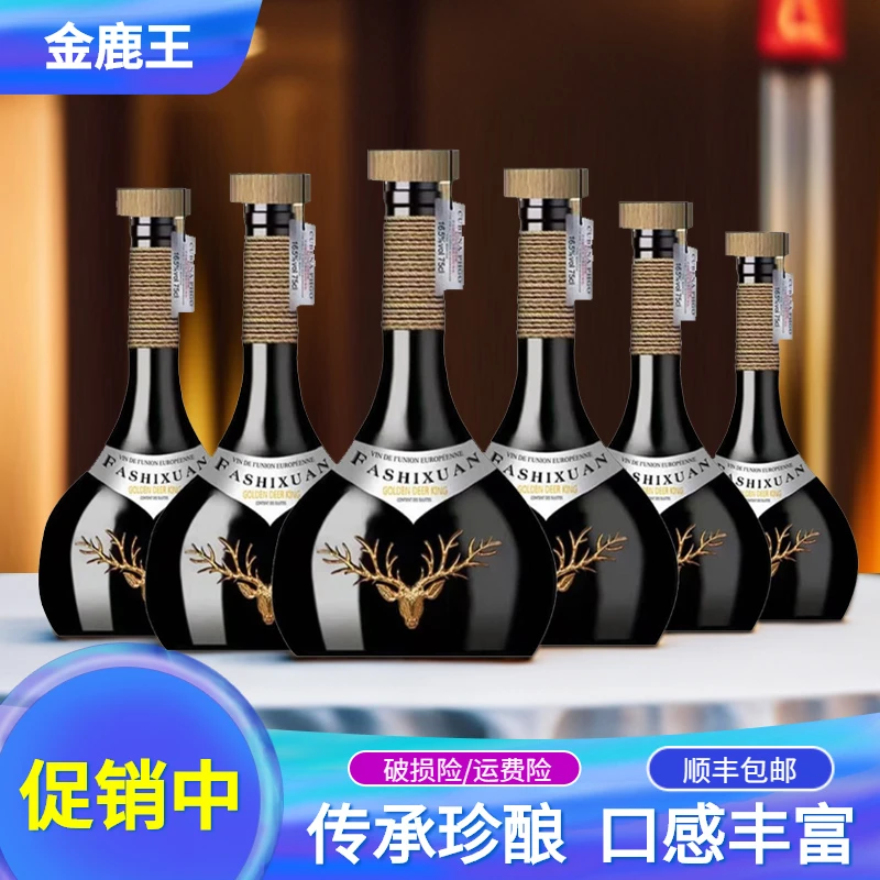 法国17度酒庄珍酿金鹿王干红葡萄酒750ml*6支礼盒装