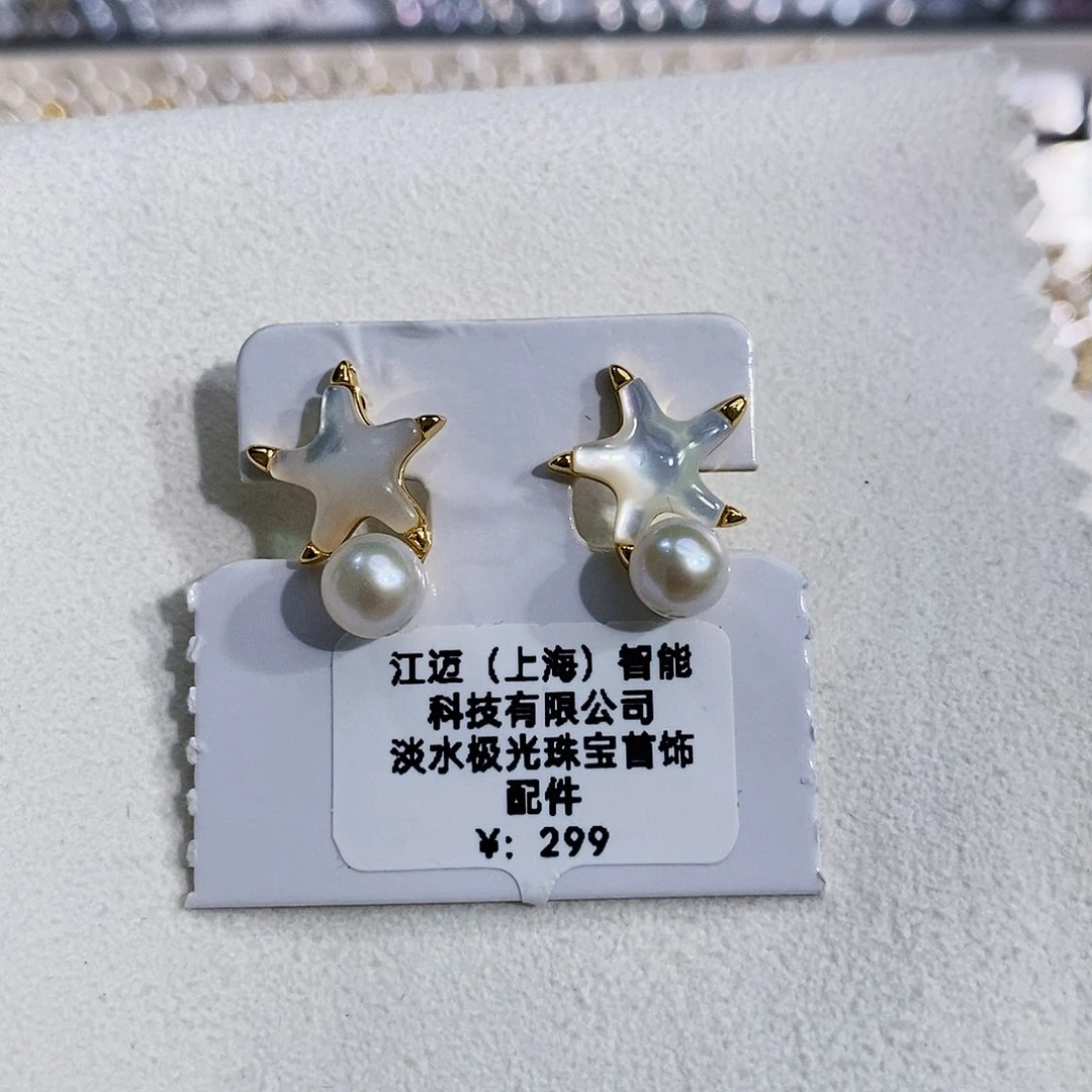 银S925镶嵌淡水珍珠特价秒杀活动正版珠宝首饰配件淡水珍珠