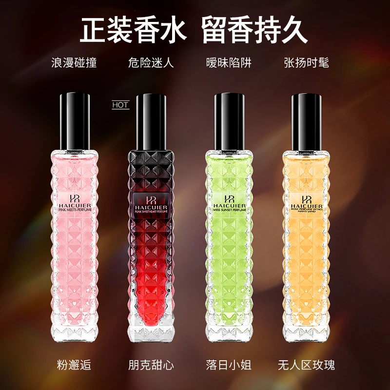 持久留香女士淡香香水正装玻璃瓶装花香清新朋克玫瑰体香落日小姐