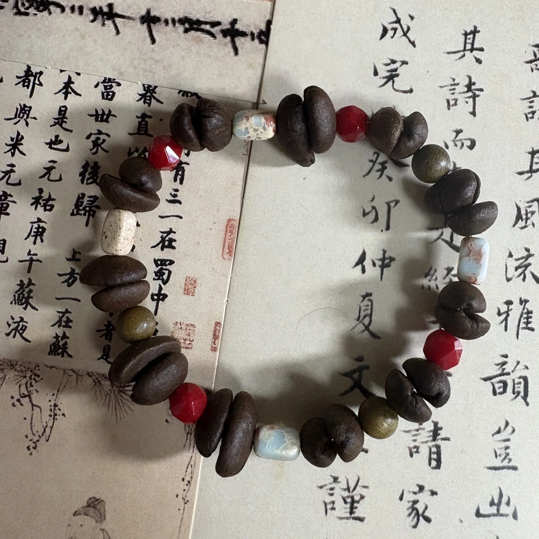 手链 咖啡豆古风小众设计复古手工手链女款串珠单圈简约百搭时尚