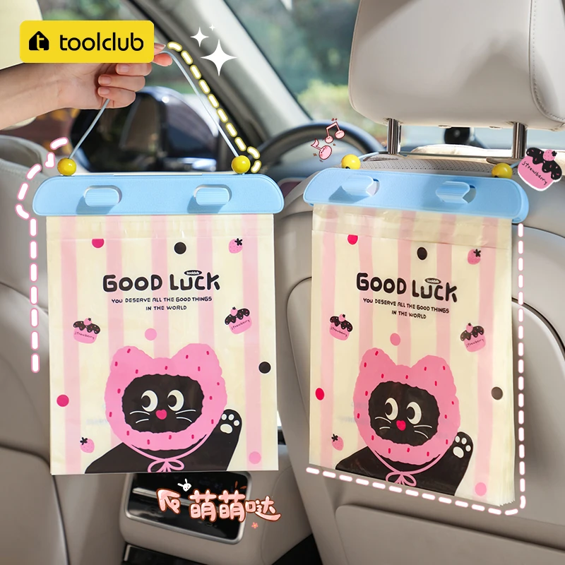 车用车载垃圾袋可挂式车上车内垃圾筒便携式清洁袋汽车内用高级感