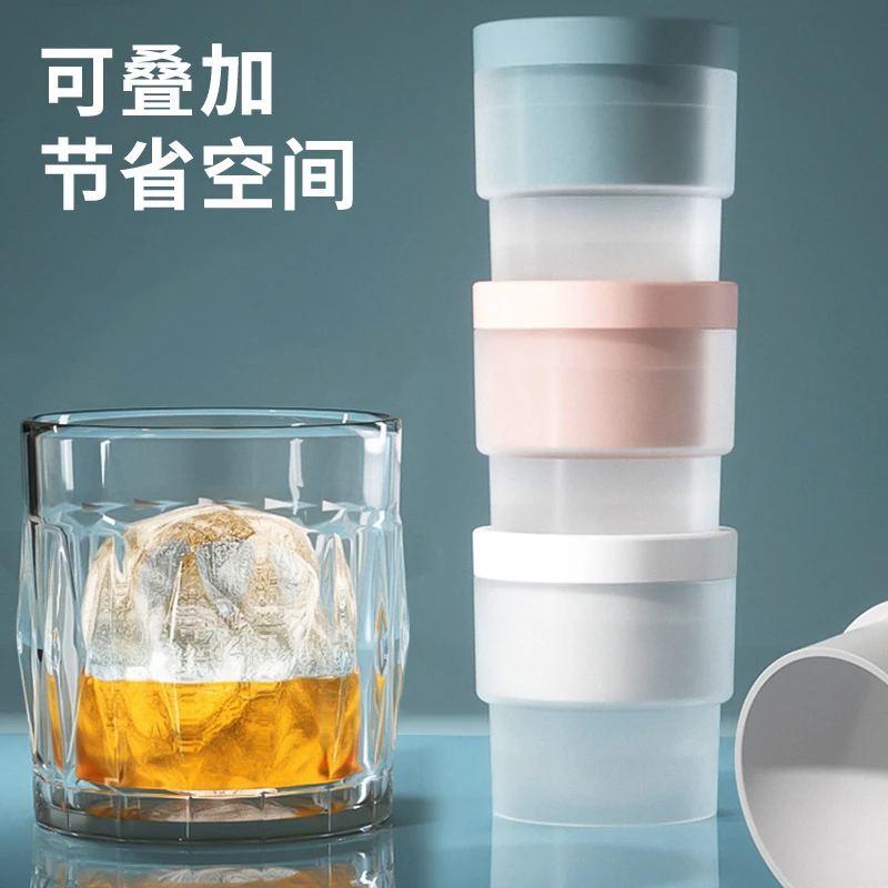 【6.6★9个】大冰球模具冰球制冰器大号圆形冰格模具家用制冰块神器