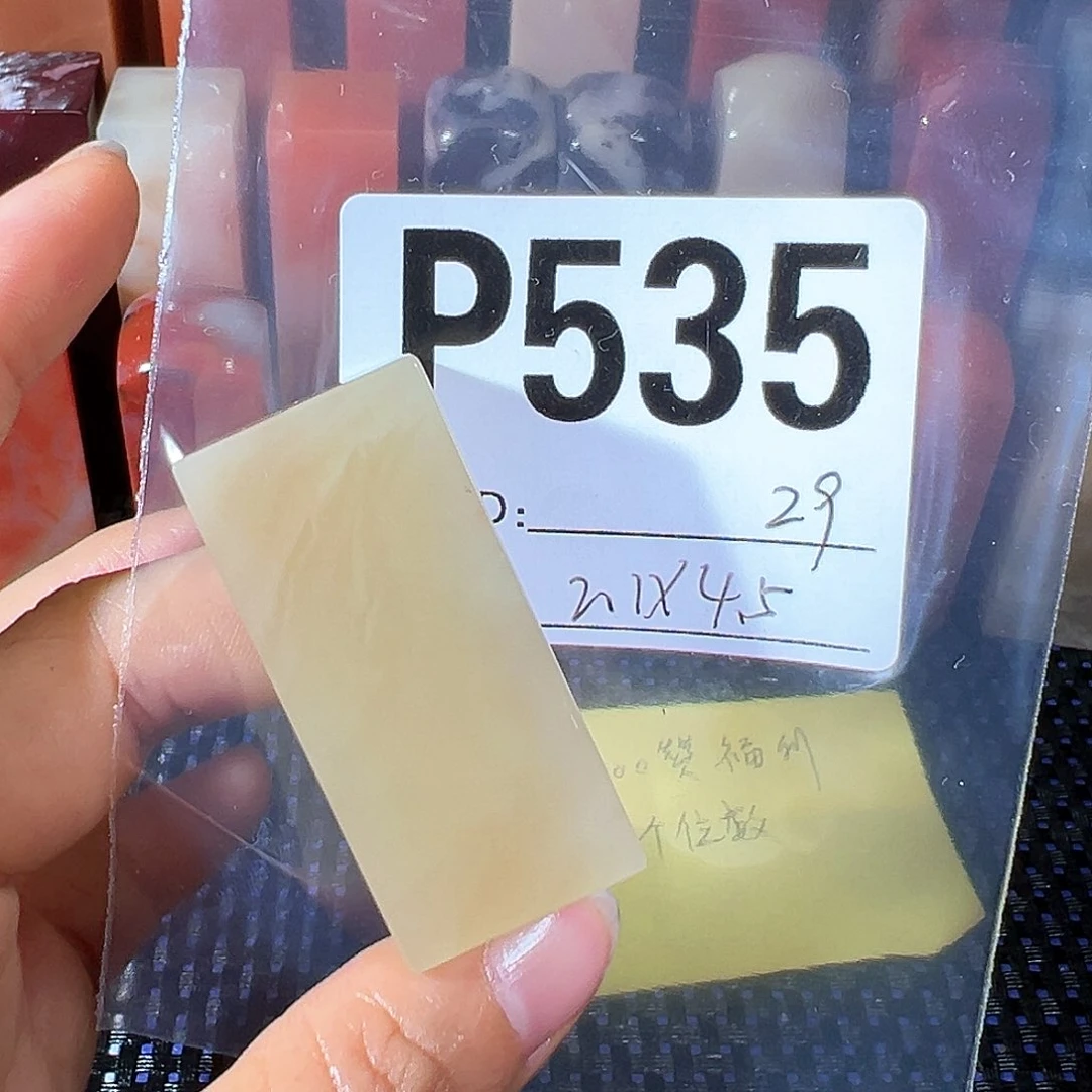 【闪购商品】寿山石印石老挝石