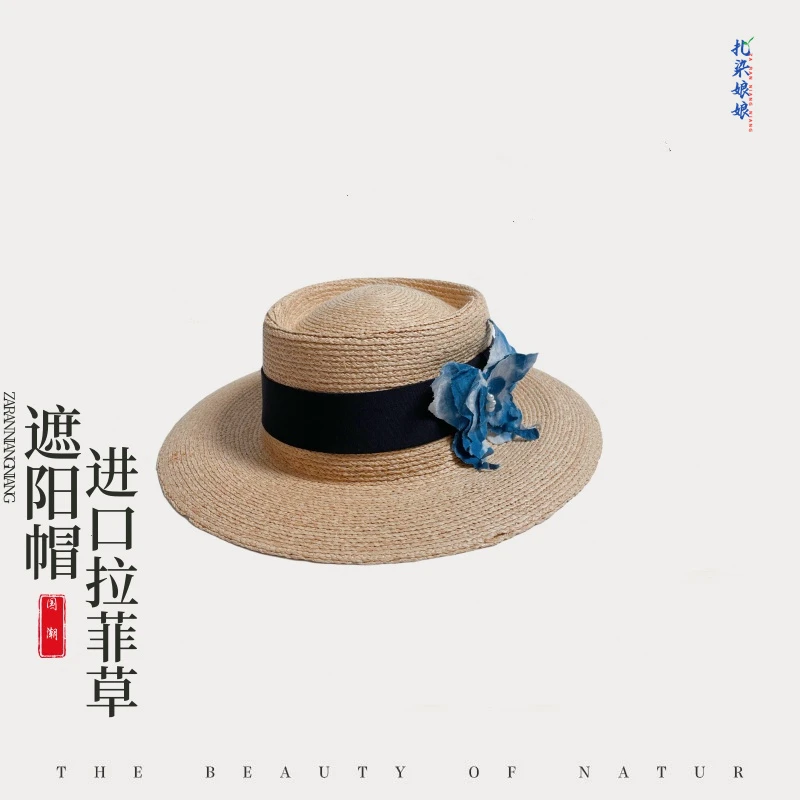 枝繁||新款户外夏季进口拉菲草手编草帽平顶太阳遮阳帽