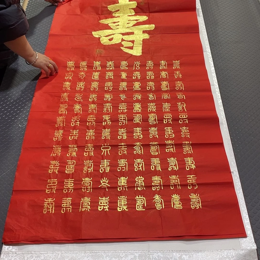 书法老师真人手写王打包