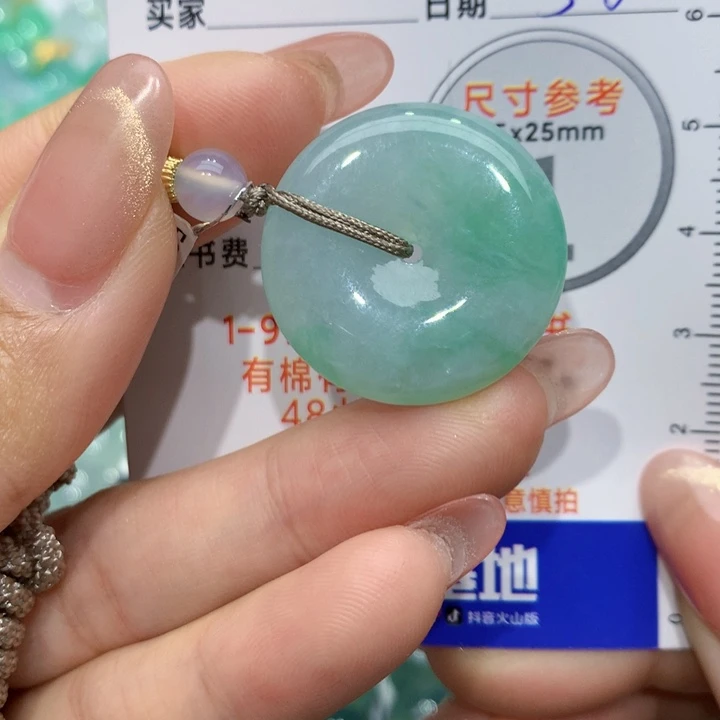 翡翠颈饰未镶嵌平安扣