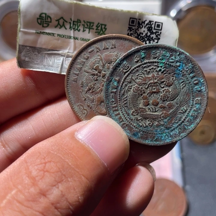 铜通古博今专卖店海海海3