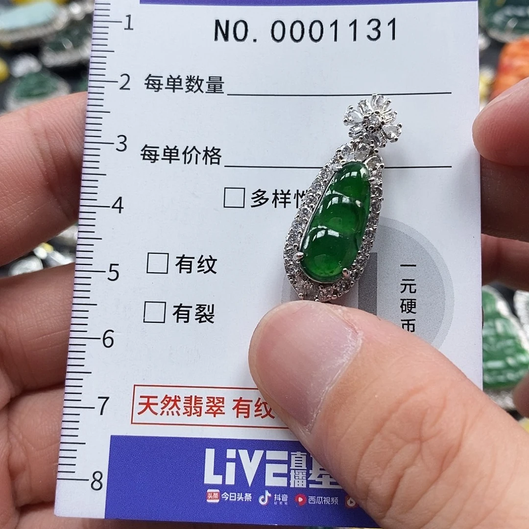 翡翠未镶嵌吊坠(不含链)