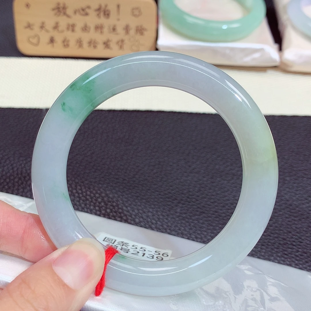 未镶嵌手镯翡翠2139