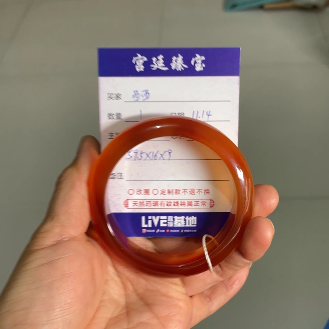 @***西玛瑙/玉髓未镶嵌手镯