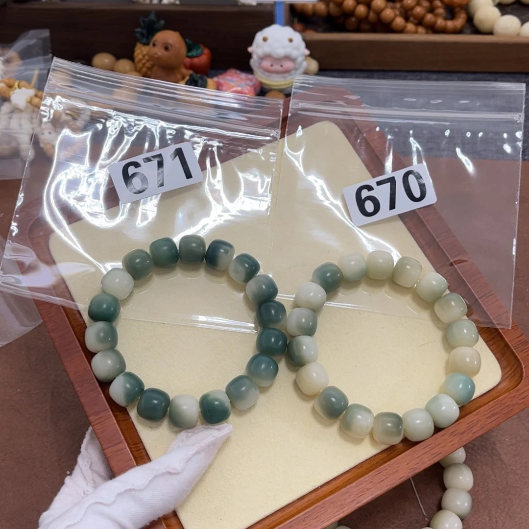 白玉菩提手串黑**长671➕670干磨