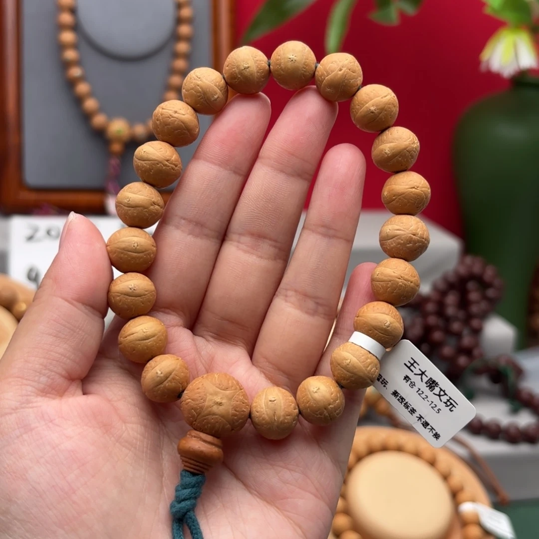 凤眼菩提手串25新籽12.2-12.5素串