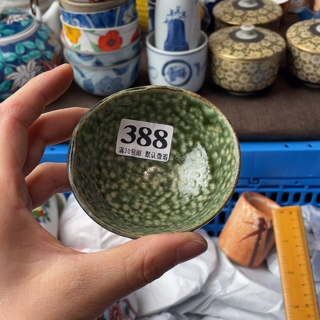 柿***意瓷片马上到了我在