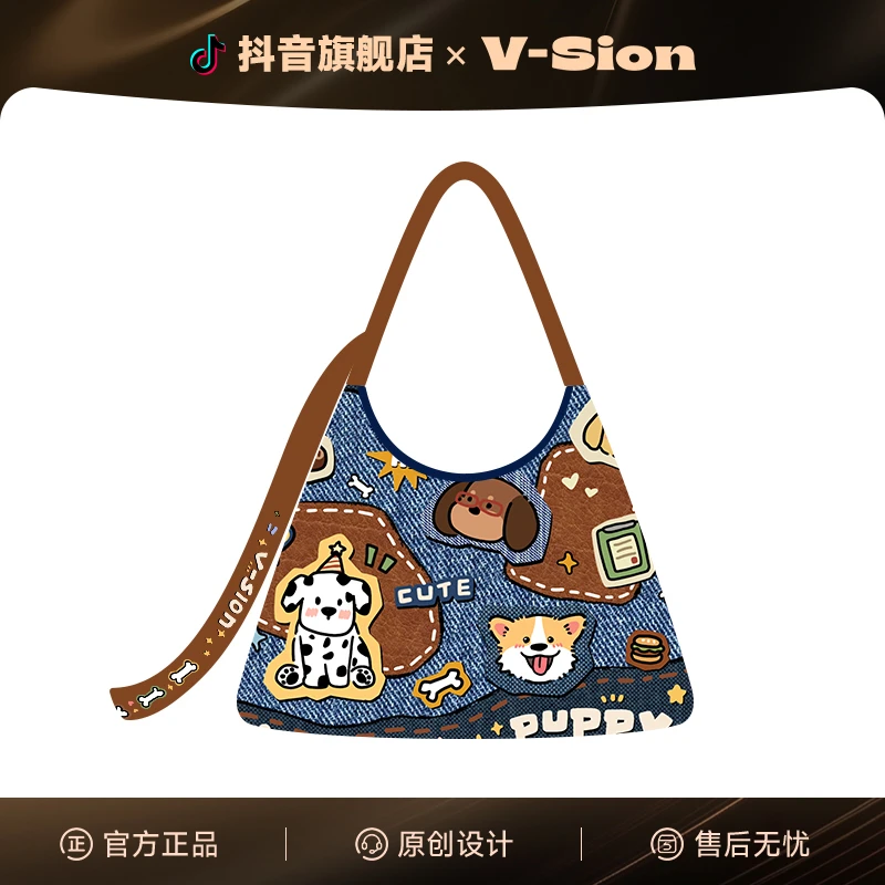 唯鑫V-SION原创小狗可爱童趣休闲潮流时尚单肩包小众百搭新月手提