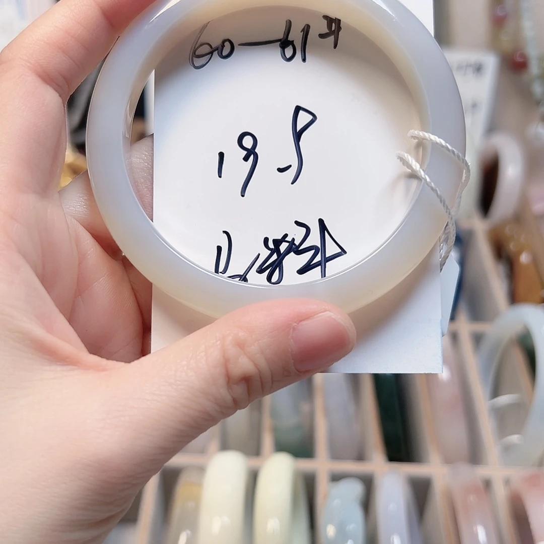 玛瑙/玉髓合金手镯