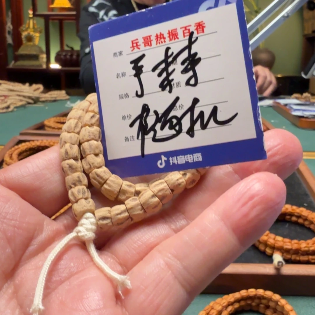 柏香籽/百香籽吊坠