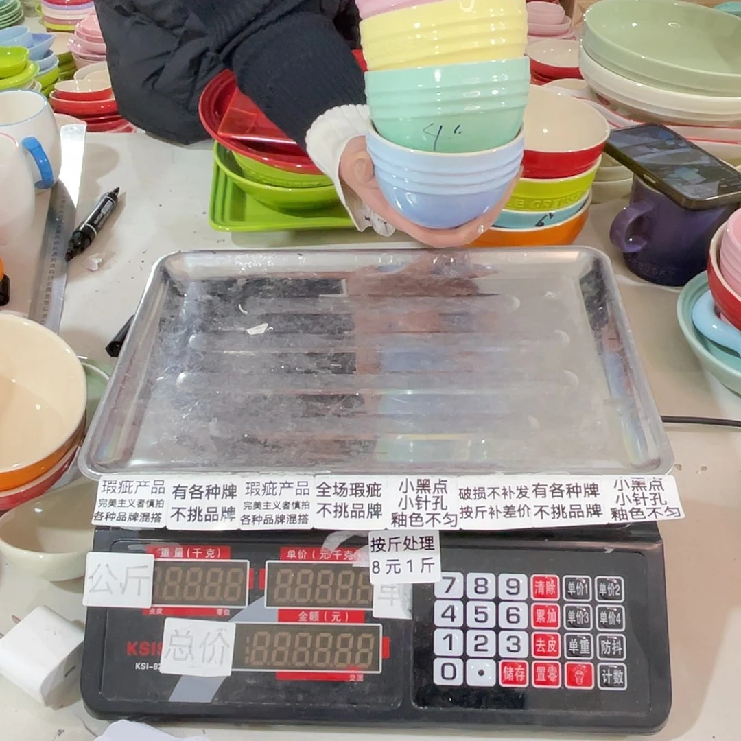 其他瑕疵陶瓷不挑品牌124