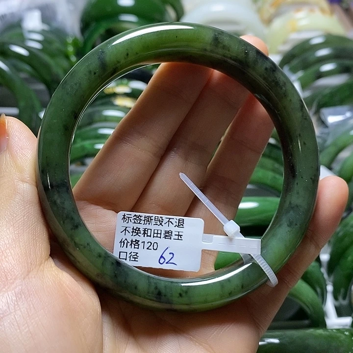 和田玉（碧玉）手镯未镶嵌正圈62