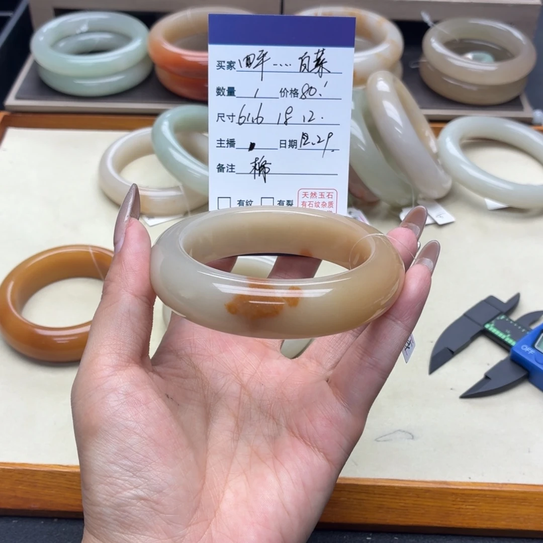 四***菜石英岩玉未镶嵌手镯