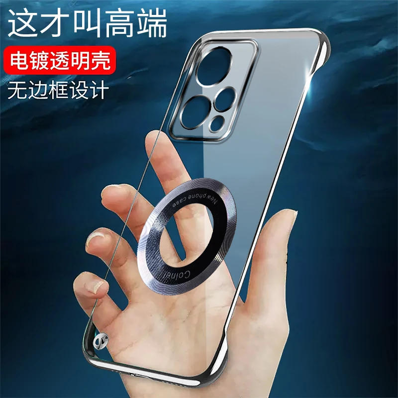 适用荣耀90GT手机壳电镀无边框简约时尚透明磁吸充电超薄潮保护套
