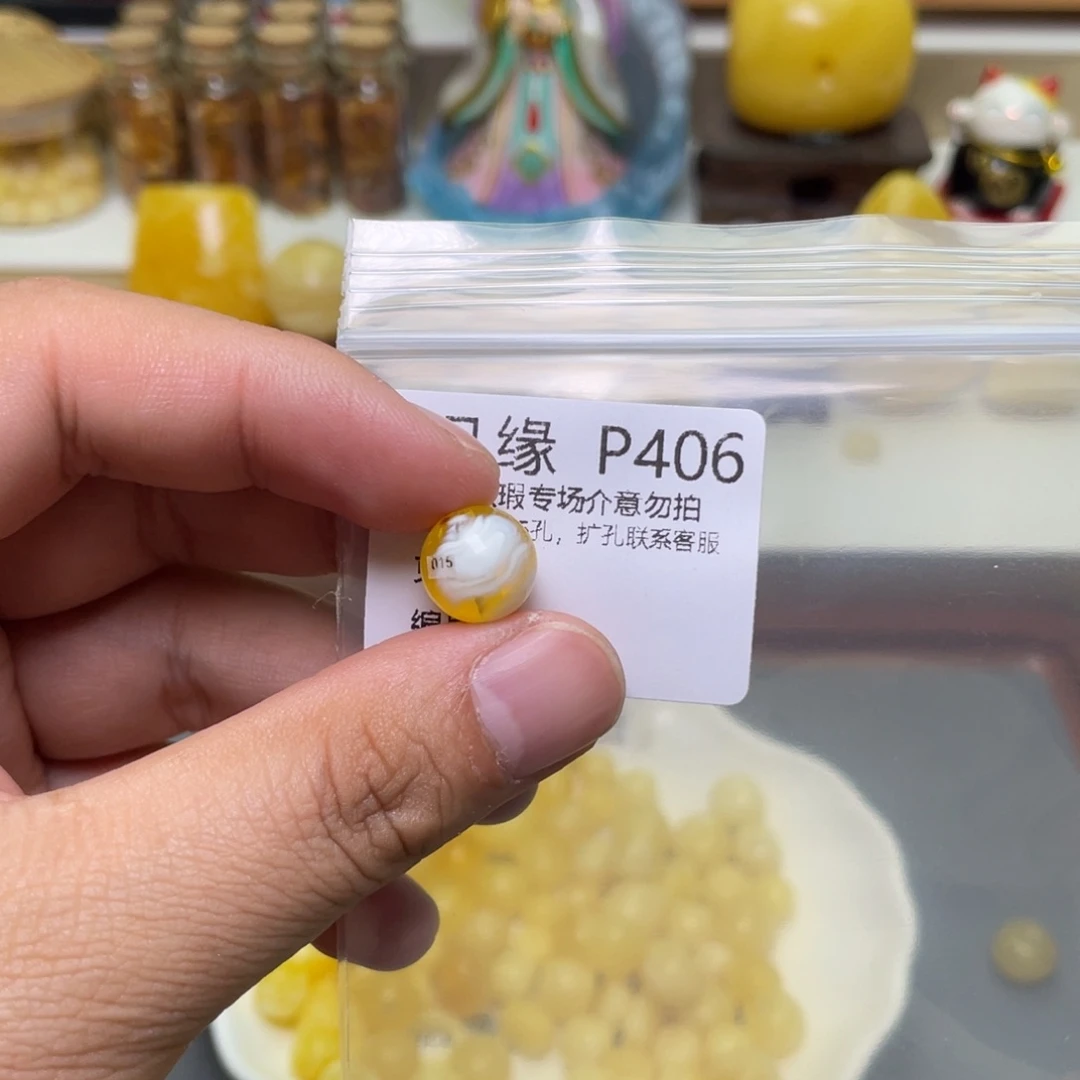 琥珀珠宝奇石未镶嵌