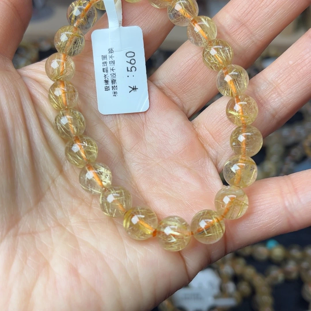 未镶嵌水晶手链天然