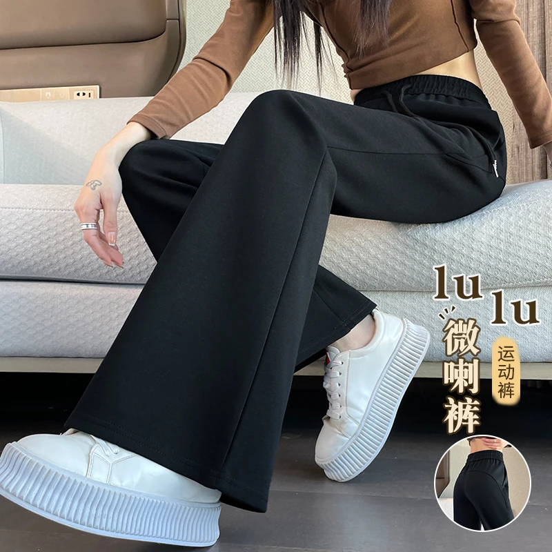 微喇lulu卫裤女春秋2025新款弯刀裤高腰显瘦运动瑜伽休闲喇叭裤子