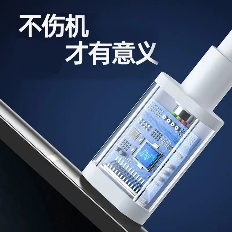 超级快充Type-C充电适用于小米/红米全系列充电器线oppo