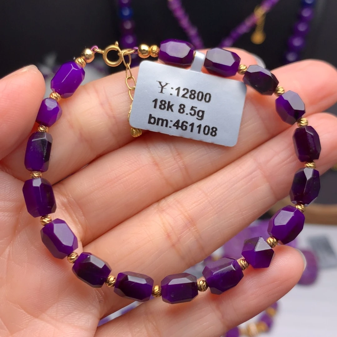 苏纪石（舒俱来）18K金镶嵌手链