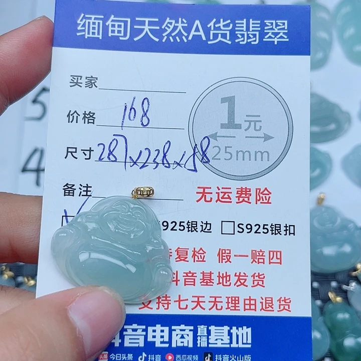翡翠18K金镶嵌吊坠(不含链)缅甸a货翡翠