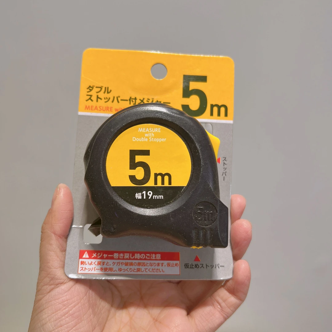 优质测量实用卷尺