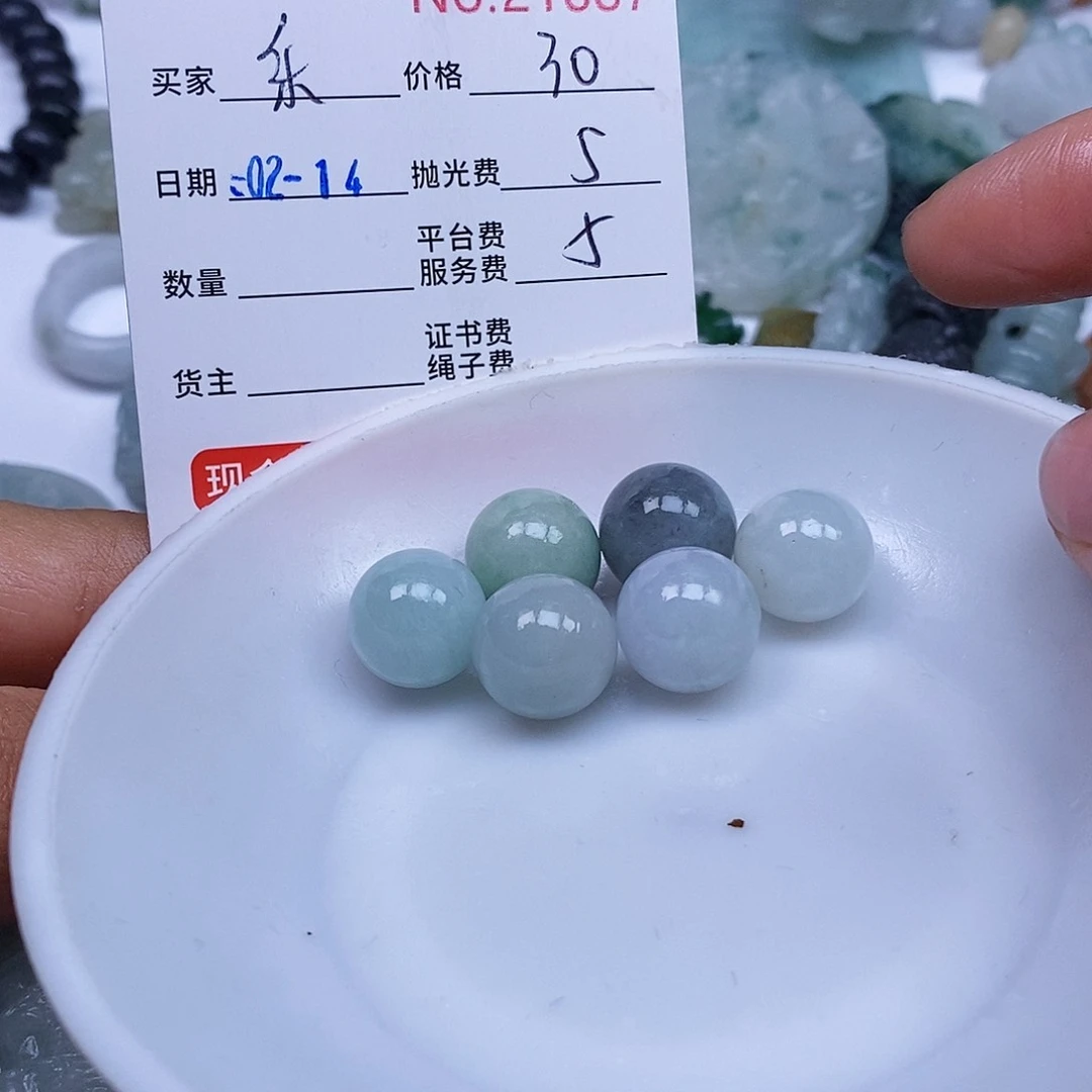 定制翡翠未镶嵌乐**j