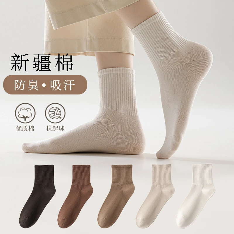 防臭纯色夏季春季简约风美拉德色系透气女中筒袜