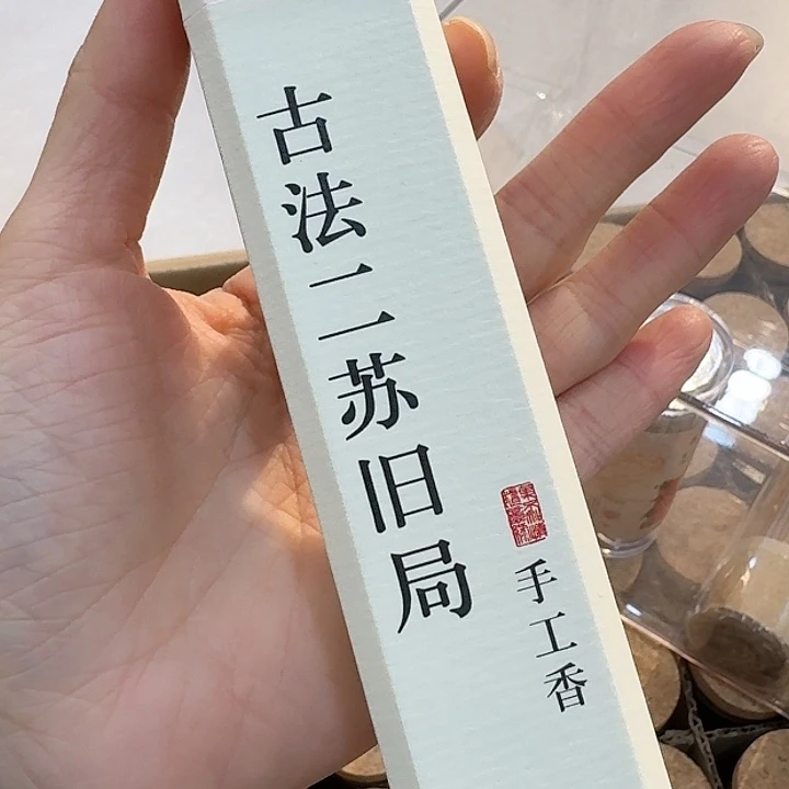 玲珑香阁闪购专用链接
