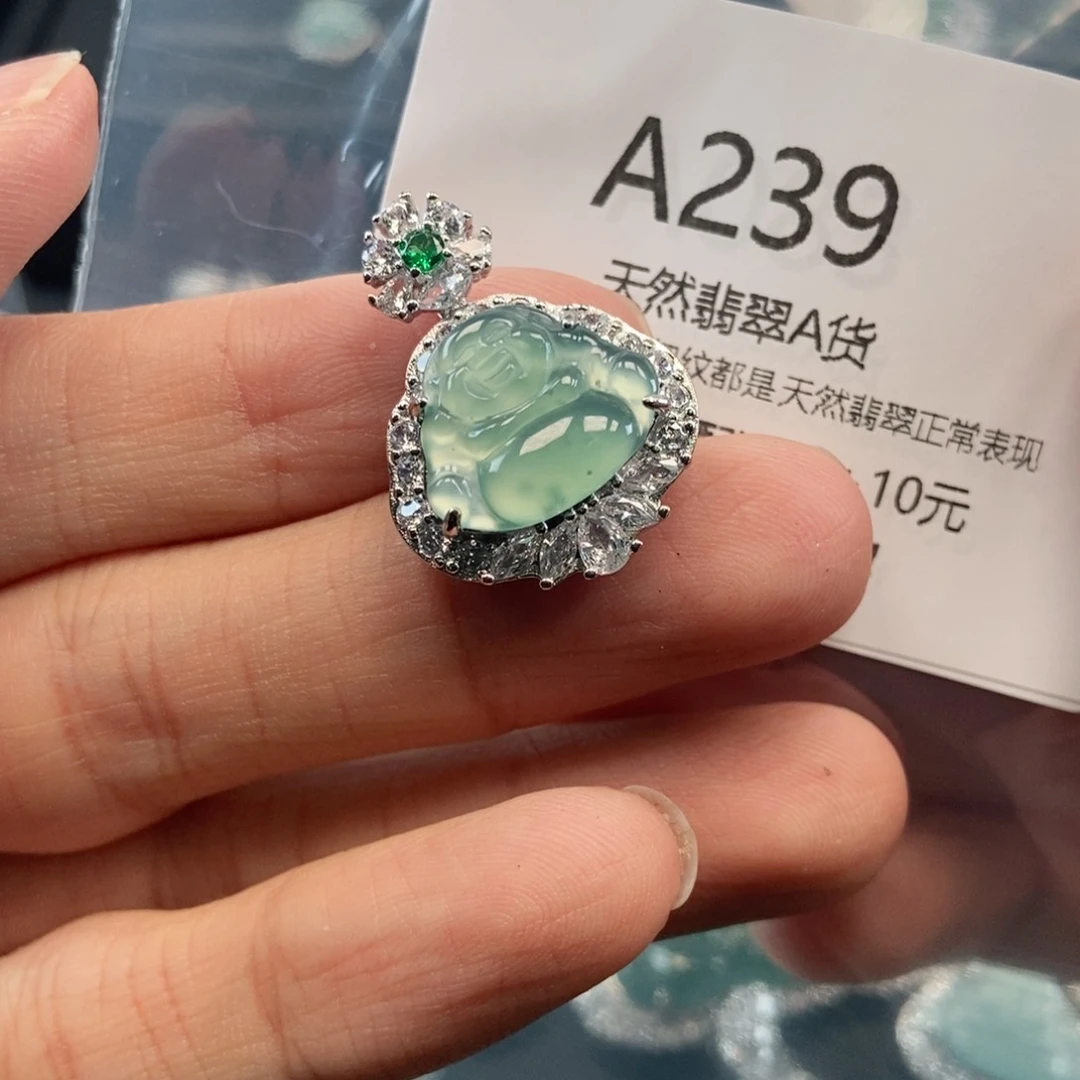 【闪购商品】翡翠吊坠(不含链)未镶嵌