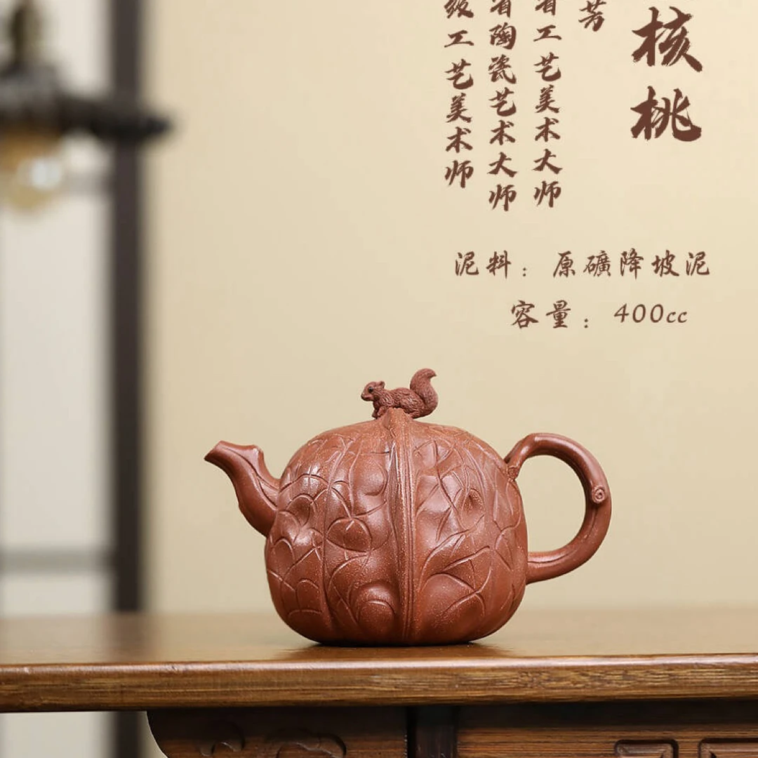 双省大力作【松鼠核桃】400cc 作者：高建芳 作品