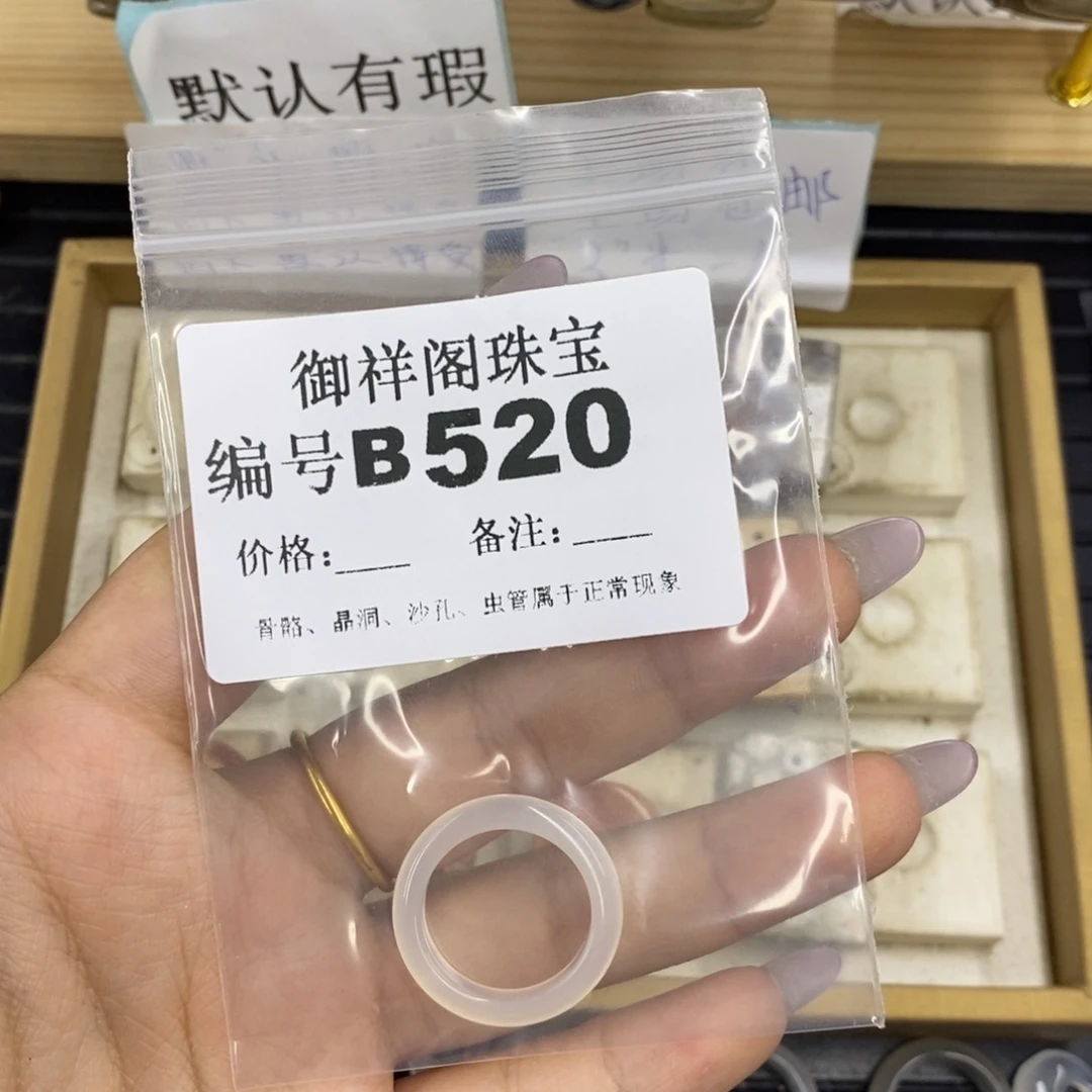 合金硅化珊瑚戒指香*。