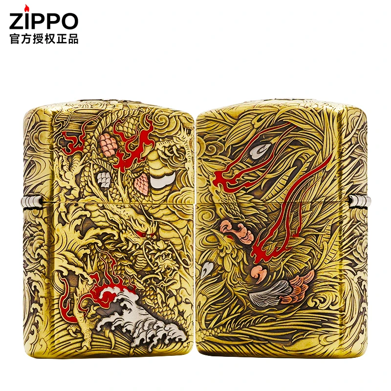 ZIPPO/之宝打火机黄铜盔甲【龙凤呈祥】煤油机【竞拍】