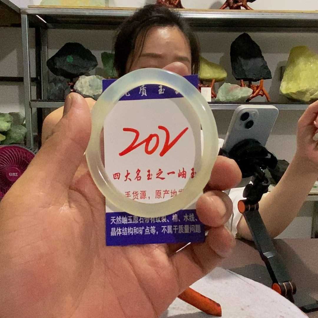 未镶嵌蛇纹石玉手镯陨*号