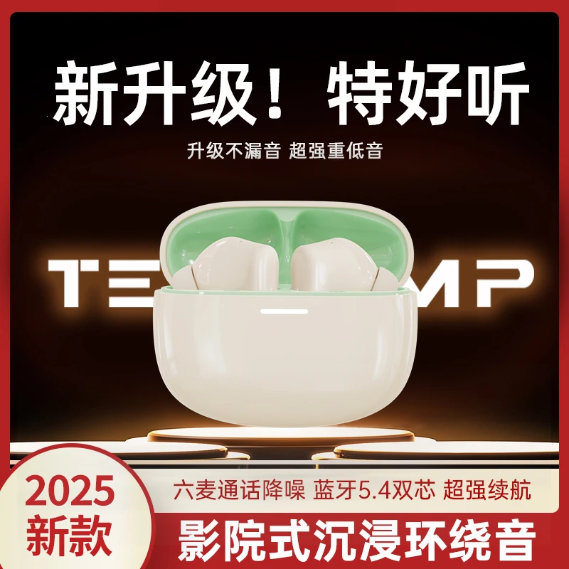 CADIZ 智能降噪2025新款无线蓝牙耳机入耳式高颜值高音质适用小米